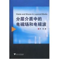 分层介质中的电磁场与电磁波 李凯 著作 著 大中专 文轩网