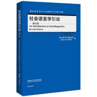 社会语言学引论(第七版)(当代国外语言学与应用语言学文库)(升级版) Ronald Wardhaugh 著 文教 文轩网