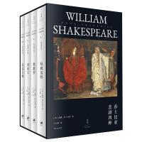 莎士比亚悲剧四种 (英) 威廉·莎士比亚(William Shakespeare) 著 卞之琳 译 文学 文轩网