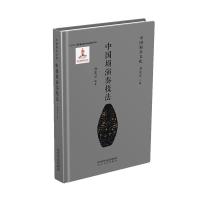 中国埙演奏技法 刘宽忍 著 艺术 文轩网
