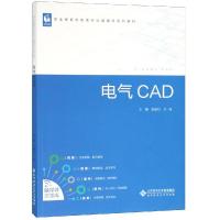 电气CAD/张建启 张建启 著 大中专 文轩网