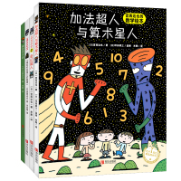 宫西达也超能绘本(全4册) 宫西达也 著 少儿 文轩网