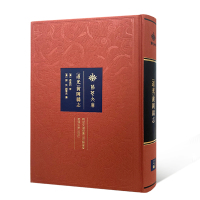 [道光]黄冈县志 [清]俞昌烈 修;[清]谢菼、刘秉忠 纂 著 社科 文轩网