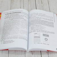 新个人所得税从入门到精通(政策解读纳税申报减免计算案例实操) 邵华 著 经管、励志 文轩网