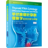 甲状腺细针穿刺细胞学 鉴别诊断与局限 原书第2版 (日)肯尼奇·卡库多 著 吴高松 等 译 生活 文轩网