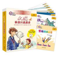 大猫英语分级阅读 9级 3 适合小学6年级 初1(全8册) (英)茱莉娅·唐纳森,(英)肖尔托·沃克 著 文教 文轩网