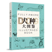 犬种大图鉴 (日)若山正之 著 张军 译 生活 文轩网