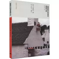如果我们的语言是威士忌 (日)村上春树 著 林少华 译 文学 文轩网