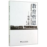 教育哲思明师之路 姜新 著 文教 文轩网