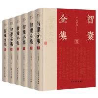 智囊全集(1-6) [明]冯梦龙 著 冯彦瑞 译 文学 文轩网