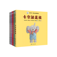 小象卡尔.低幼认知启蒙系列(全5册) [丹麦]伊达.耶森著[丹麦]汉内.巴托兰绘 著 王宇辰 译 译 少儿 文轩网