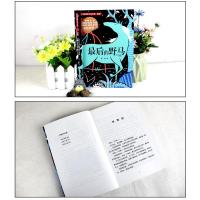 中国动物文学大系(新版)·冰河上的激战 蔺瑾著 著 少儿 文轩网