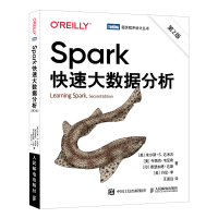 Spark快速大数据分析 第2版 