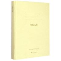 假如我的歌声能飞翔 张权文集 赵塔里木 著 著 艺术 文轩网