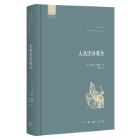 人类世的诞生 [英]杰里米·戴维斯 著 经管、励志 文轩网