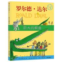 巨大的鳄鱼/漂流瓶绘本馆 [英] 罗尔德·达尔 著 徐朴,卢肖乔 译 [英] 昆廷·布莱克 绘 少儿 文轩网