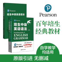 培生中级英语语法+练习册 培生教育 著 等 文教 文轩网