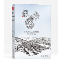 崇礼博物散记 刘华杰 著 社科 文轩网