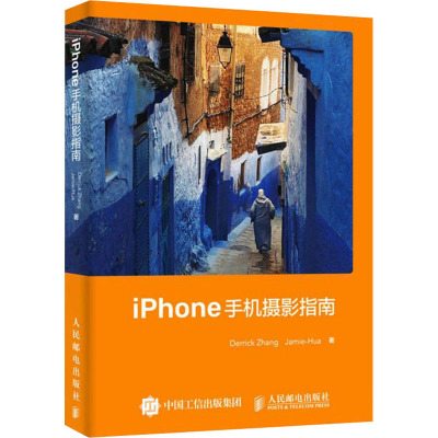 iPhone手机摄影指南 张鑫,赵华鹏 著 艺术 文轩网