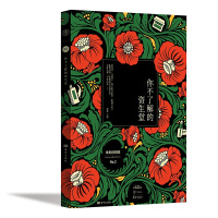 你不了解的资生堂 赵慧主编 著 经管、励志 文轩网