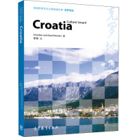 克罗地亚 (克罗)伊莉娜·班恩,(克罗)戴维·朗迪 著 王守仁,仲伟合 编 社科 文轩网