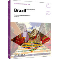 巴西 (巴西)桑德拉·布兰科,(巴西)罗伯·威廉姆斯 著 王守仁,仲伟合 编 社科 文轩网