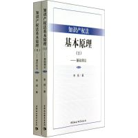 政治经济学原理 M.N.杜冈-巴拉诺夫斯基 著 赵维良 等 译 经管、励志 文轩网