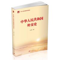 中华人民共和国外交史 王巧荣 著 社科 文轩网