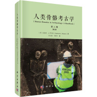人类骨骼考古学 第2版 (英)夏洛特·A.罗伯茨 著 张全超,李墨岑 译 社科 文轩网