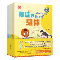 “哇!奇妙的科学“系列(全八册) [英]简·莱西 著 [土耳其]赛努尔·伊斯克 绘 少儿 文轩网