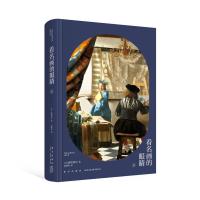 看名画的眼睛Ⅱ (日)高阶秀尔 著 范钟鸣 译 艺术 文轩网