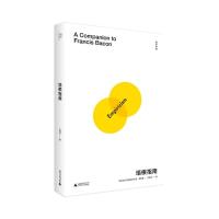 培根指南 文聘元 著 社科 文轩网