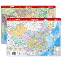 中国地图·中国地形((鼠标垫3合1 2022版) 中国地图出版社 著 文教 文轩网