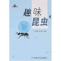 趣味昆虫 但建国,陈菊培 编著 著 著 生活 文轩网