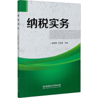 纳税实务 施桂英,王建新 编 经管、励志 文轩网