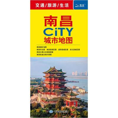 南昌CITY城市地图(2022版) 中国地图出版社 著 文教 文轩网