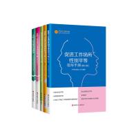 情系女职工法在你身边 中华全国总工会女职工部 著 社科 文轩网