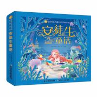 小蜜蜂童书馆·陪伴孩子成长的经典名著(精装美绘本) 安徒生童话 (丹麦)安徒生 著 少儿 文轩网