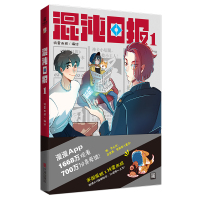 混沌日报1 特雷西胡 著 文学 文轩网