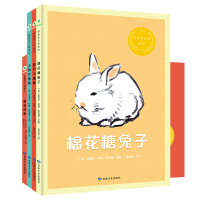 纽伯瑞经典著作凯迪克大奖绘本合集(组套4册) [美]克莱尔·特雷·纽伯瑞◎文图 著 少儿 文轩网