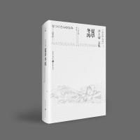 夏草冬涛 [日] 井上靖 著 傅玉娟 译 文学 文轩网