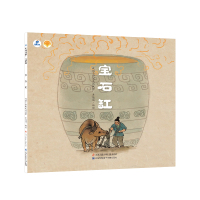 宝石缸(DFWW) 牟悠然 著 少儿 文轩网