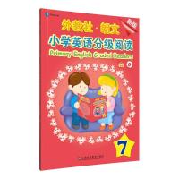 外教社-朗文小学英语分级阅读(新版)7(一书一码) 约翰·赛奇 (John Saeki) 著 文教 文轩网