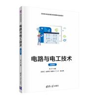 电路与电工技术(微课版) 周华、吴政江、金紫阳、杨胜丰、王洁 著 大中专 文轩网