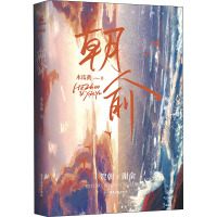 朝俞 木瓜黄 著 文学 文轩网