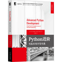 Python进阶:实际应用开发实战 (英)马修·威尔克斯 著 赵利通 译 专业科技 文轩网