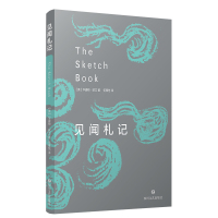 见闻札记 [美]华盛顿·欧文 著 伍厚恺 译 文学 文轩网