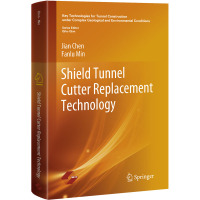 盾构隧道刀具更换技术 陈健,闵凡路 编 专业科技 文轩网