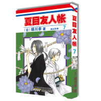 夏目友人帐7 [日]绿川幸 著 少儿 文轩网