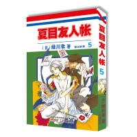 夏目友人帐5 [日]绿川幸 著 少儿 文轩网